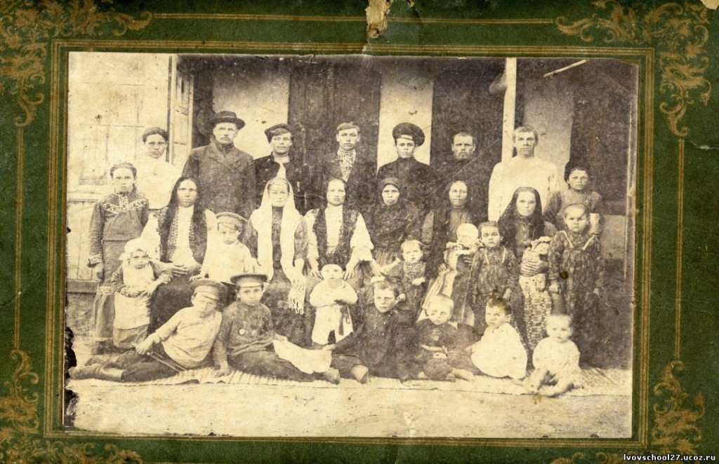 Жители села Львовского. Фото нач. XX века.
