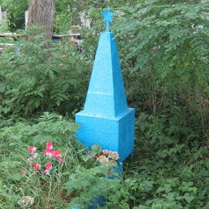 Захоронение на месте бывшего хутора Макартет Северского района