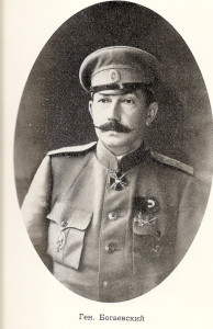 Генерал Африкан Петрович Богаевский